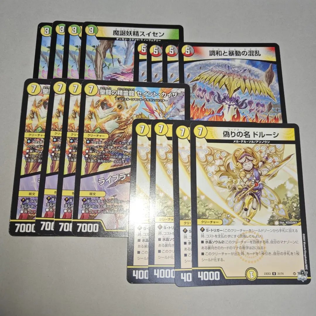 2026年最新】逆アポロ パーツの人気アイテム - メルカリ