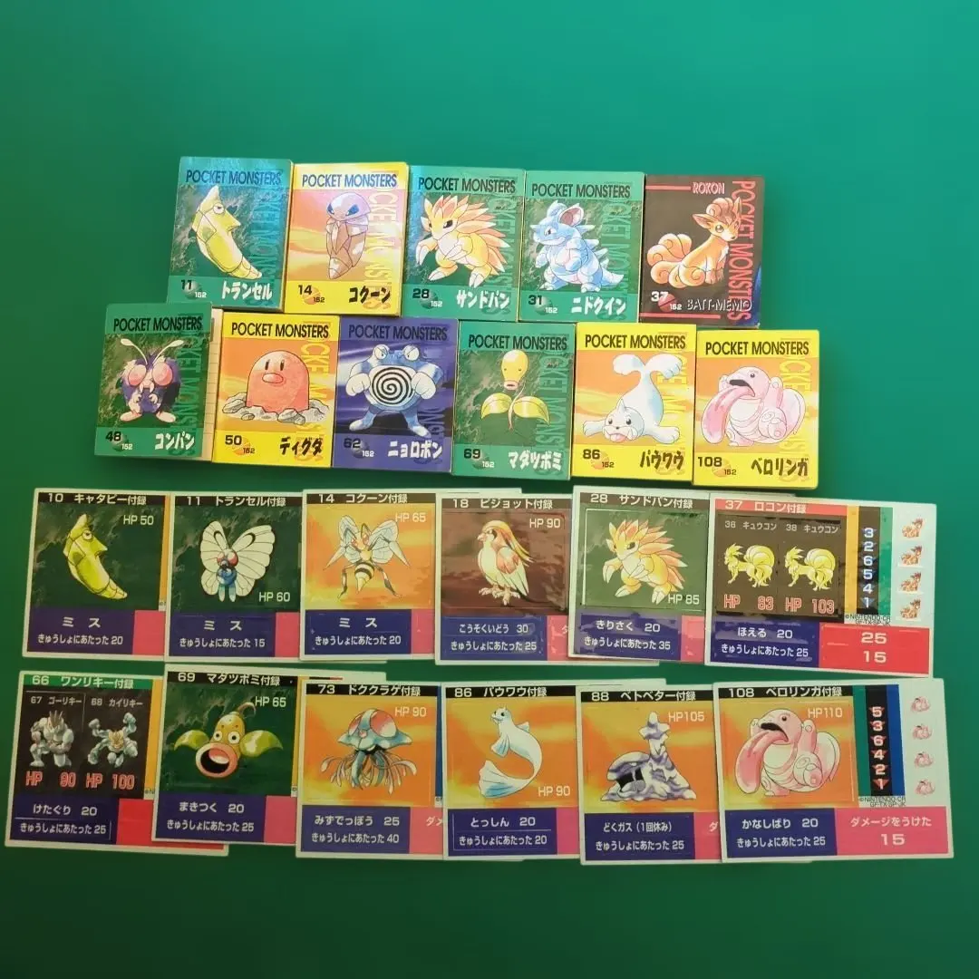 2026年最新】バトメモの人気アイテム - メルカリ