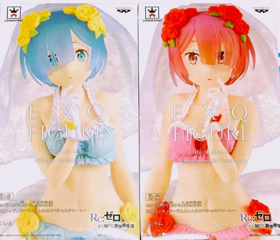 2026年最新】Re:ゼロから始める異世界生活 EXQフィギュア〜ラムとレム