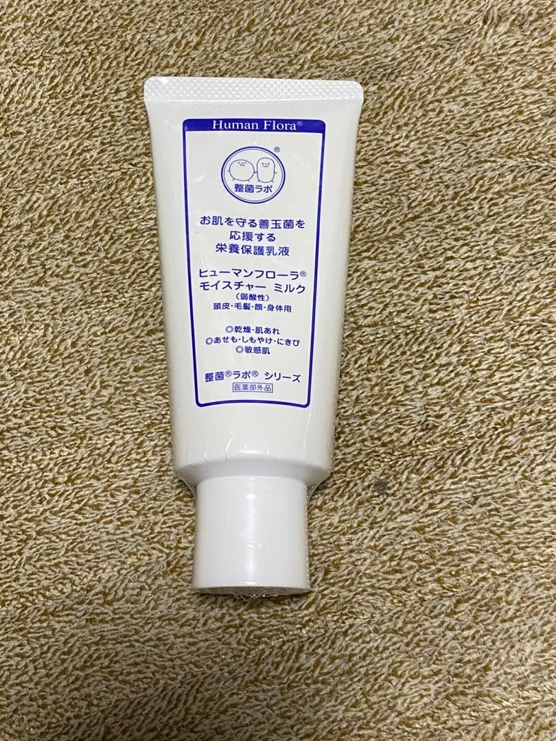 2026年最新】ヒューマン フローラの人気アイテム - メルカリ