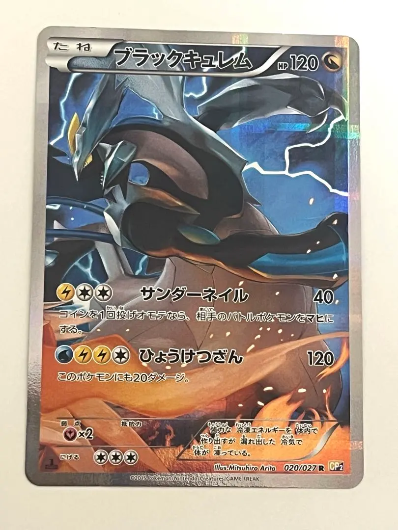 2026年最新】シリーズ：XY／XYBREAK ポケモンカードゲームの人気