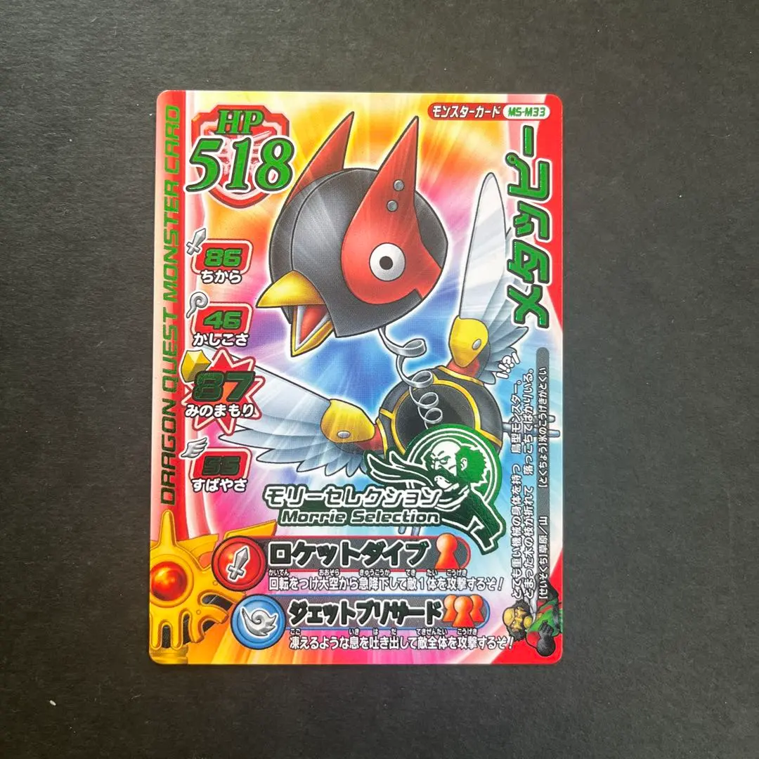 2026年最新】バトルロード公式大会の人気アイテム - メルカリ