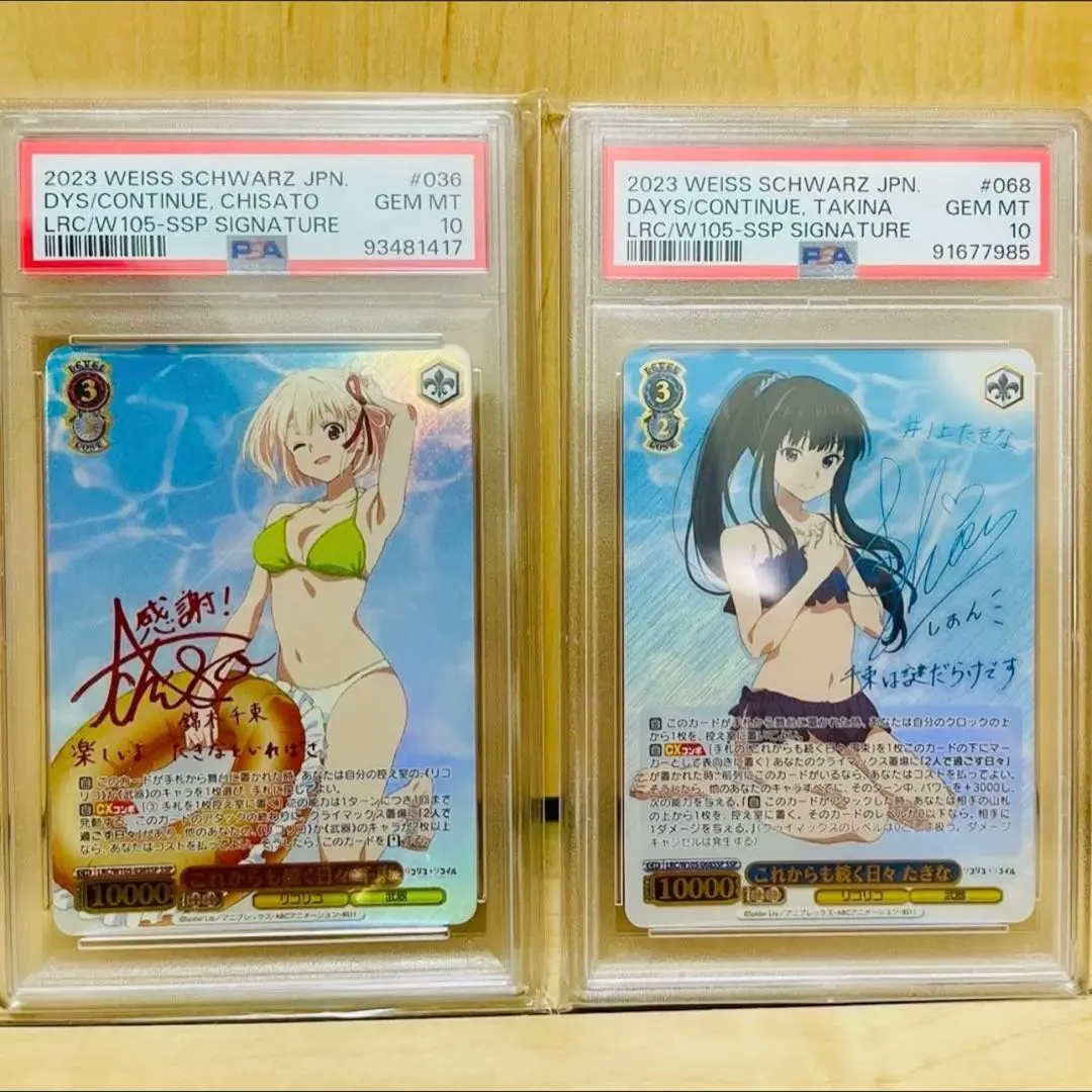 2026年最新】たきなsspの人気アイテム - メルカリ