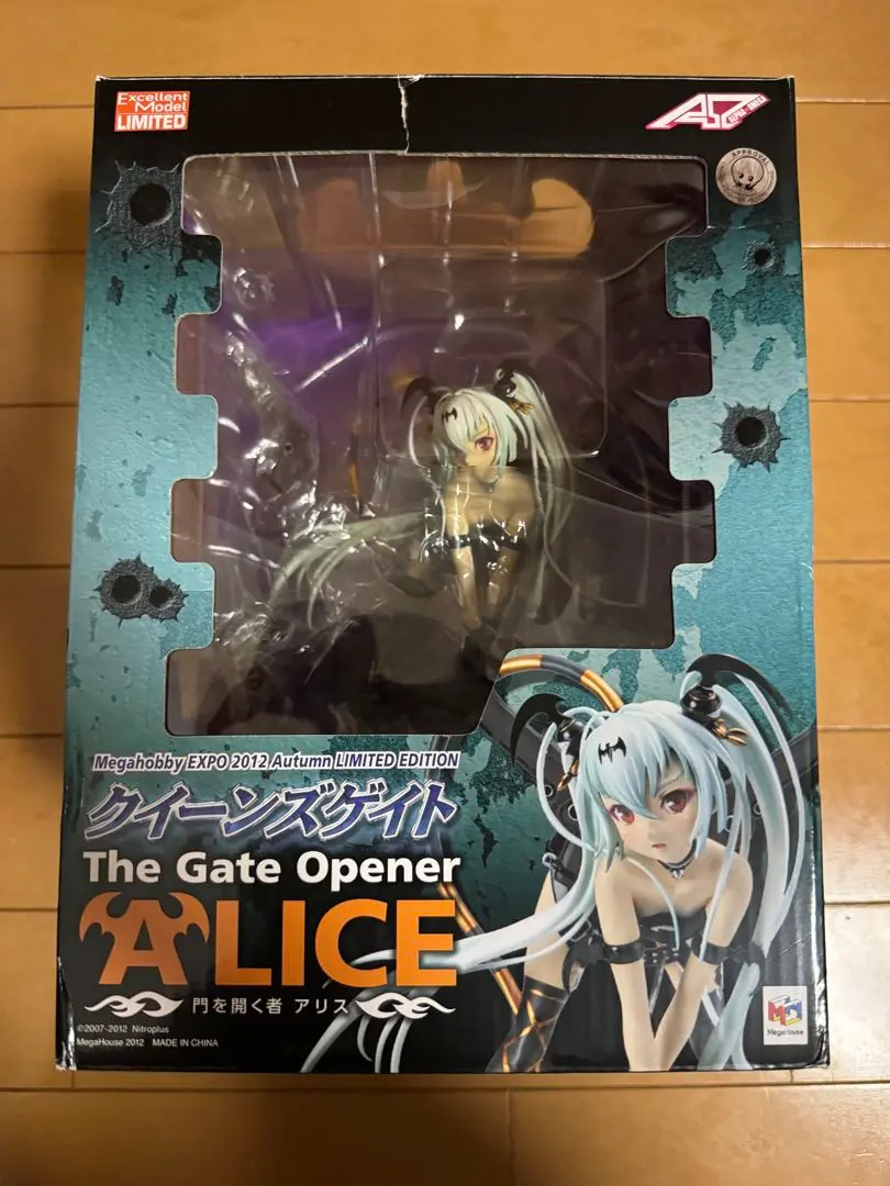 2026年最新】門を開く者アリスの人気アイテム - メルカリ