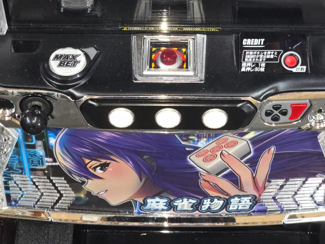 2026年最新】パチスロ 麻雀物語2 実機の人気アイテム - メルカリ