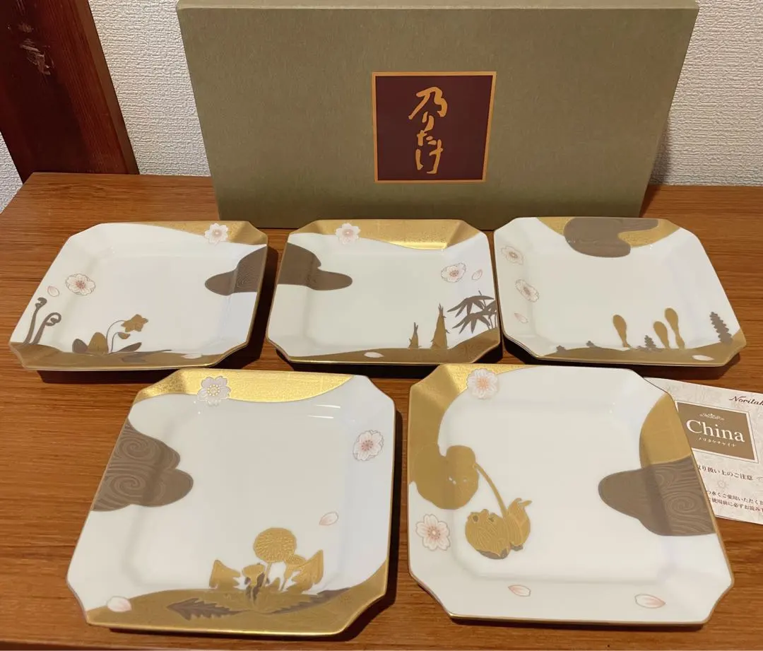 2026年最新】ノリタケ あやみなもの人気アイテム - メルカリ