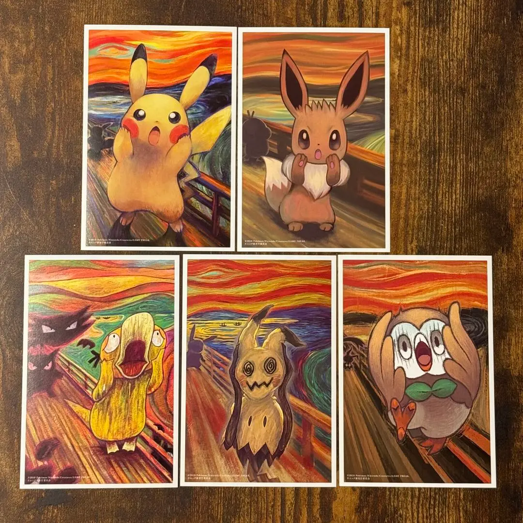 2026年最新】ムンク展 ポストカードの人気アイテム - メルカリ