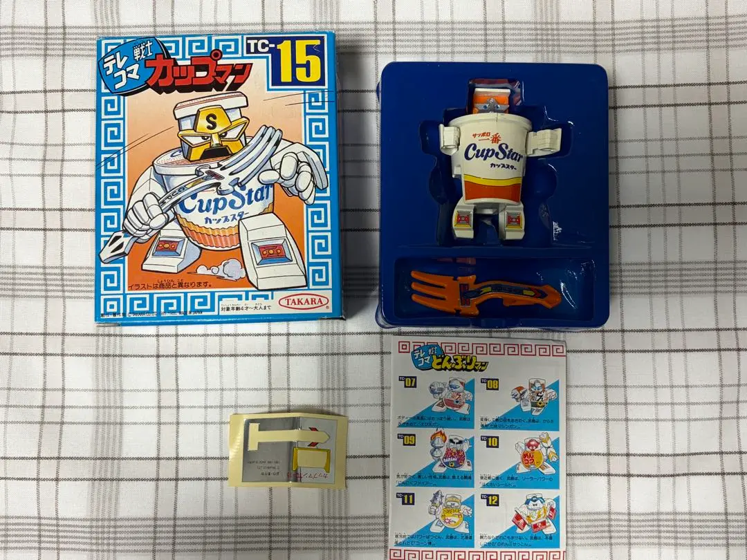 2026年最新】テレコマ戦士の人気アイテム - メルカリ