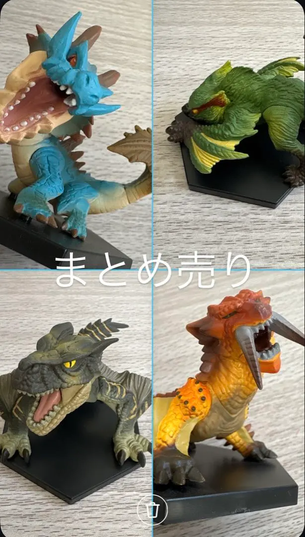 2026年最新】ティガレックス亜種の人気アイテム - メルカリ