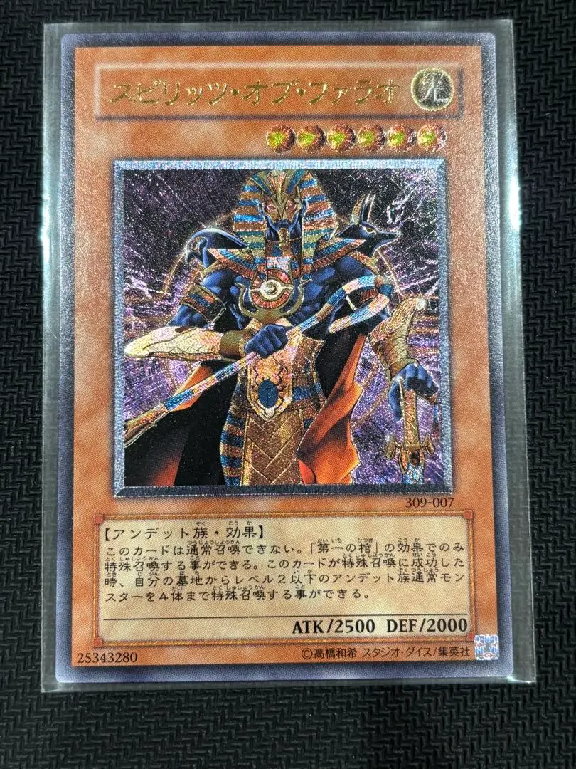 2026年最新】スピリッツオブファラオレリーフの人気アイテム - メルカリ