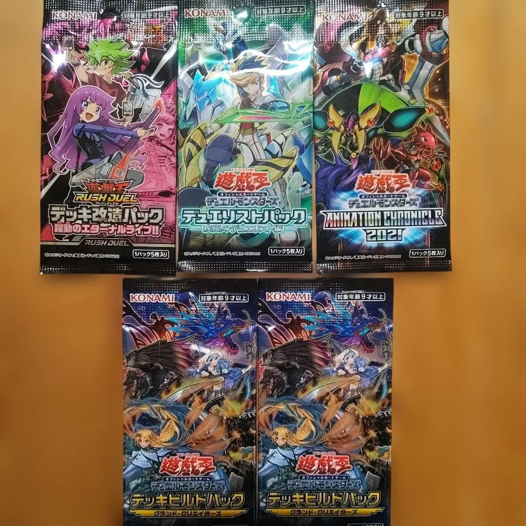 2026年最新】合計枚数/個数：5個 遊戯王OCG デュエルモンスターズの