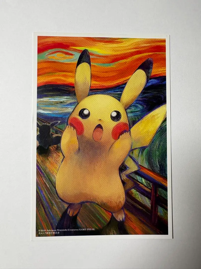 2026年最新】ムンク展 ポストカードの人気アイテム - メルカリ