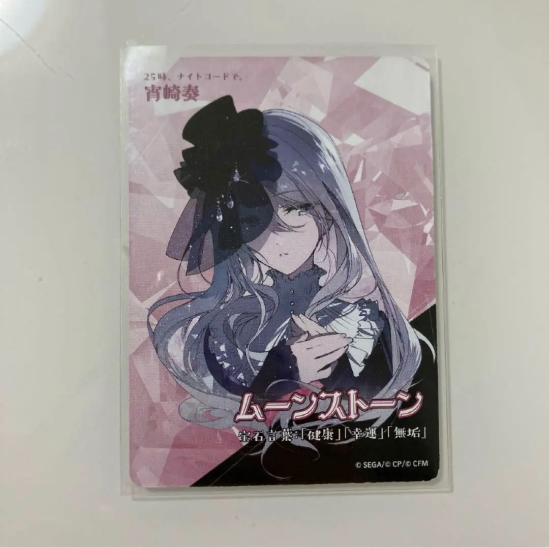 2026年最新】セカイの宝石箱 奏の人気アイテム - メルカリ