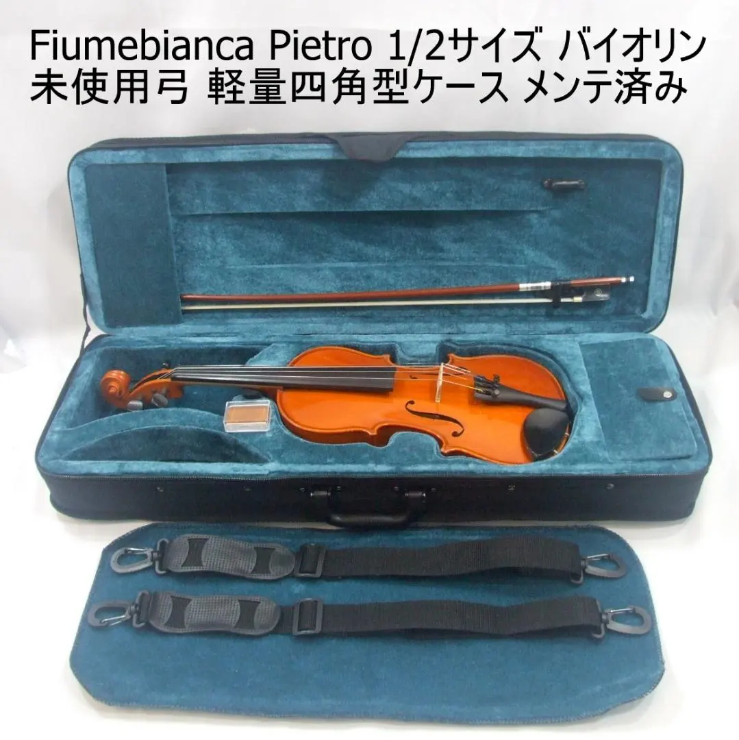 2026年最新】Fiumebiancaの人気アイテム - メルカリ