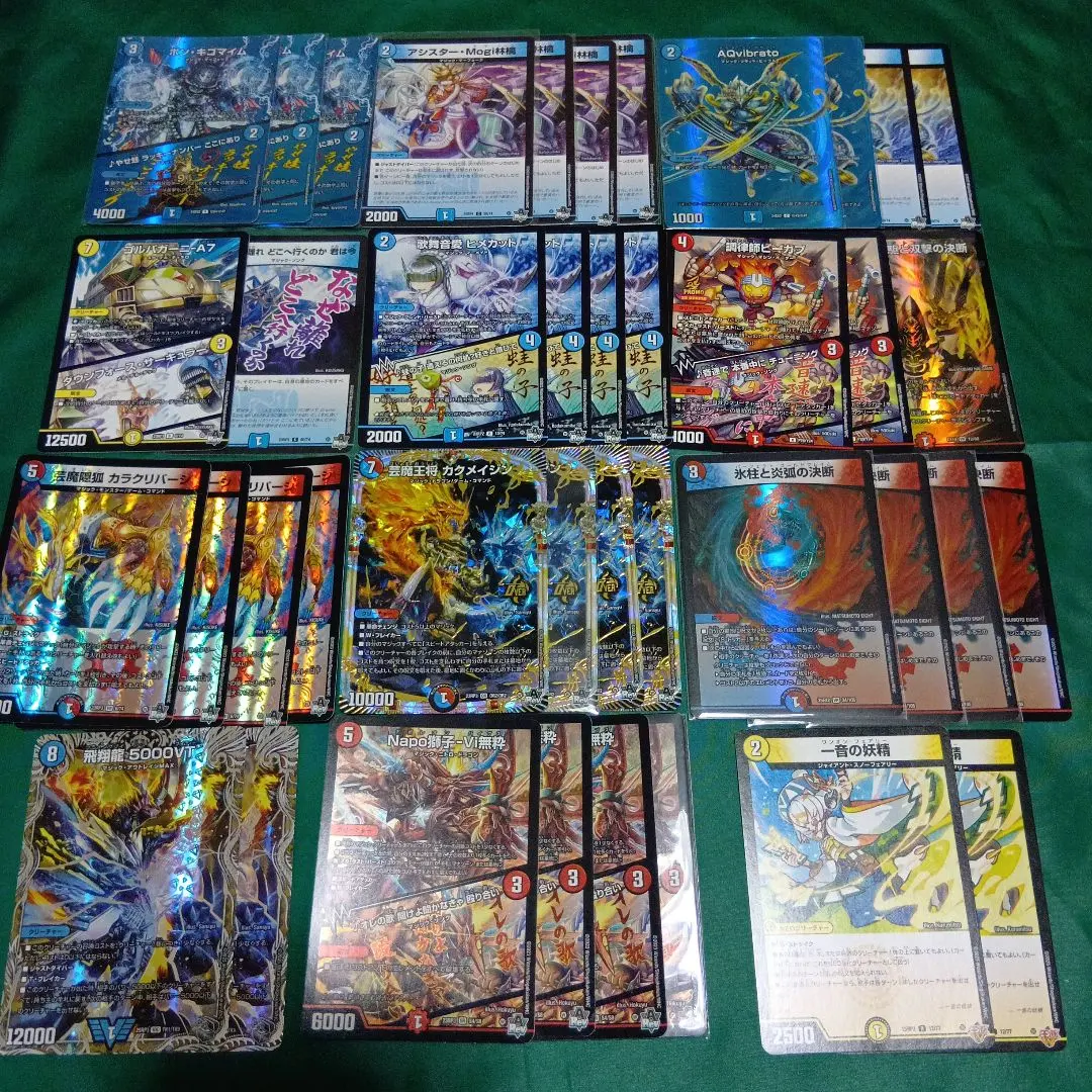 2026年最新】赤青マジック デッキ 5000vtの人気アイテム - メルカリ