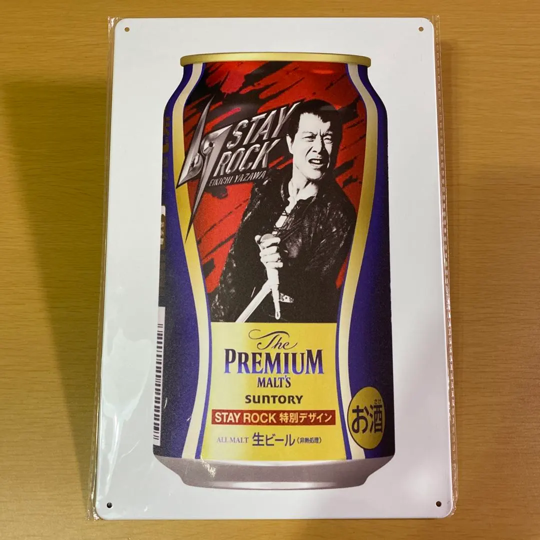 2026年最新】看板 モルツ プレミアムの人気アイテム - メルカリ