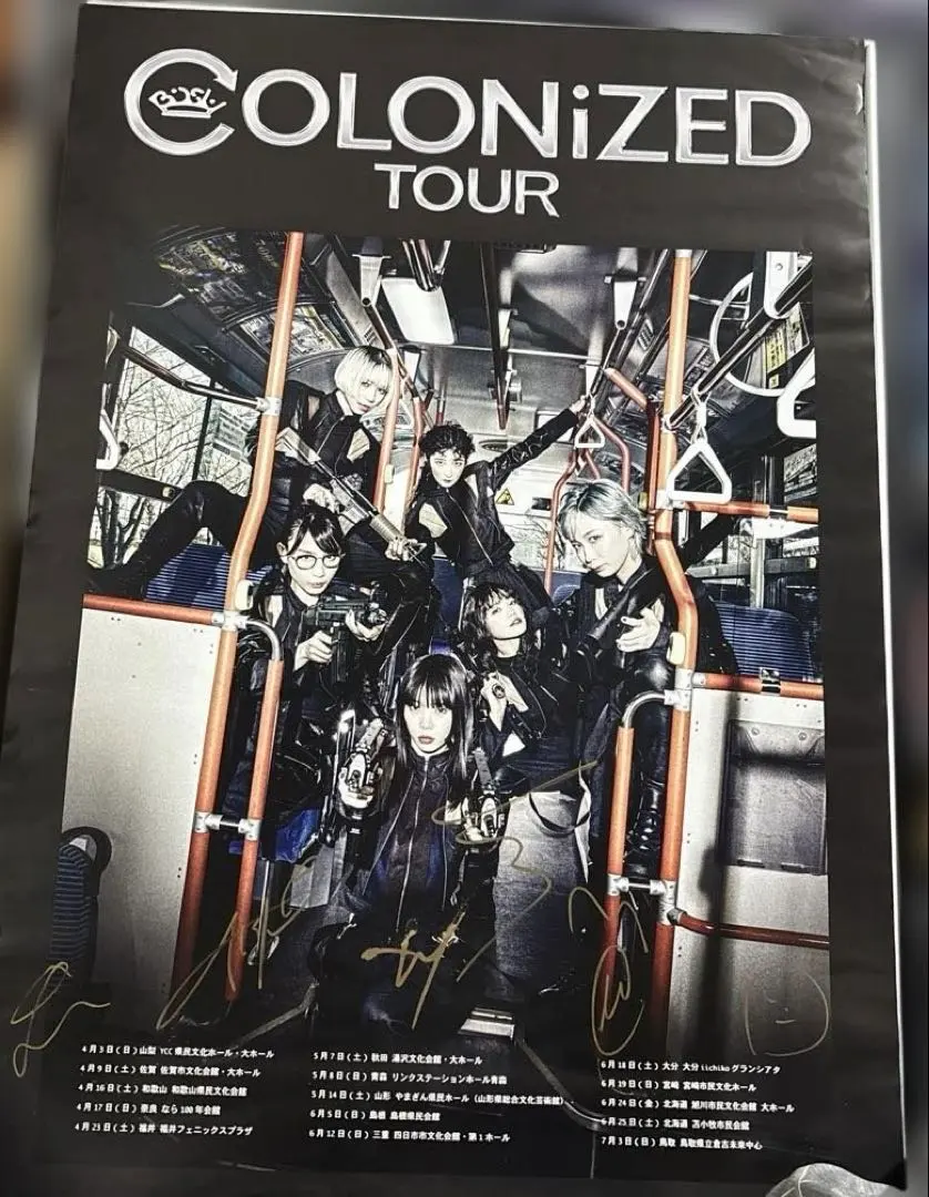 2026年最新】アユニdサイン入りポスターの人気アイテム - メルカリ