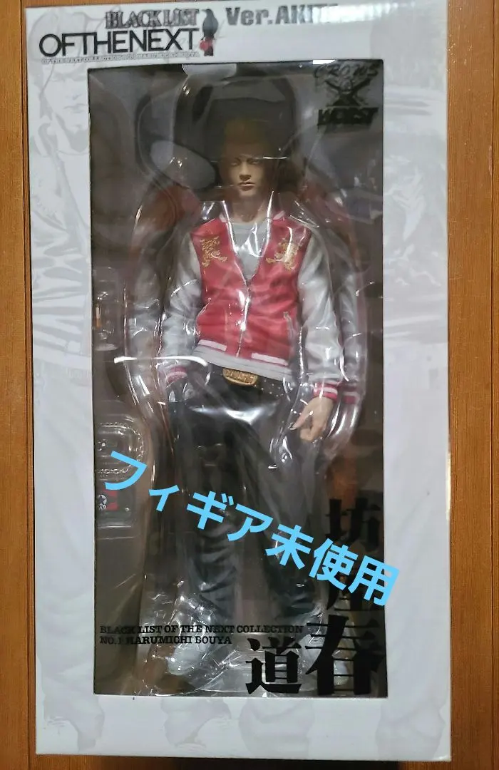 2026年最新】坊屋春道 nextの人気アイテム - メルカリ