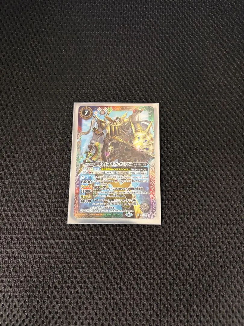 2026年最新】イグドラシル オリンピアの人気アイテム - メルカリ