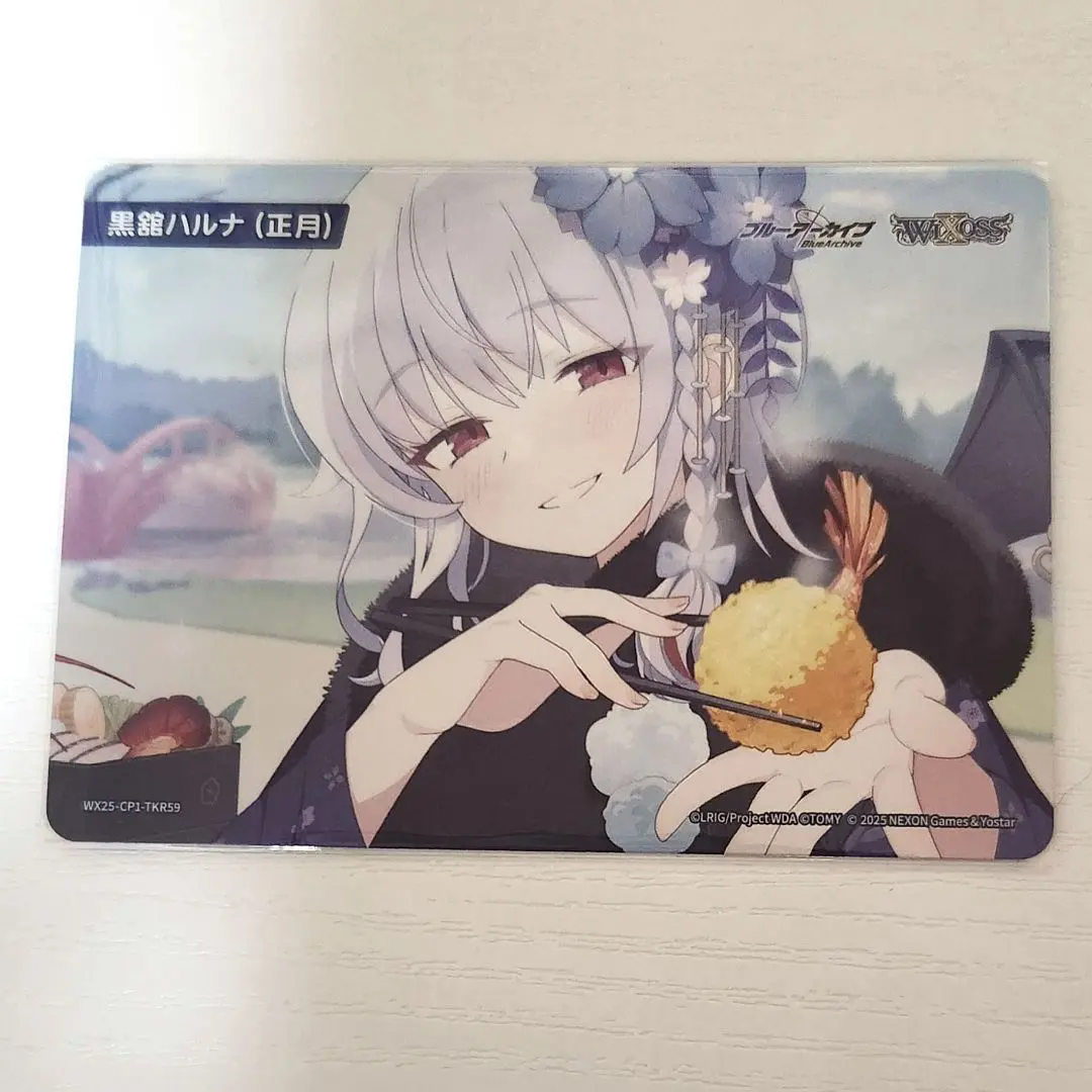 2026年最新】ハルナ ブルアカの人気アイテム - メルカリ