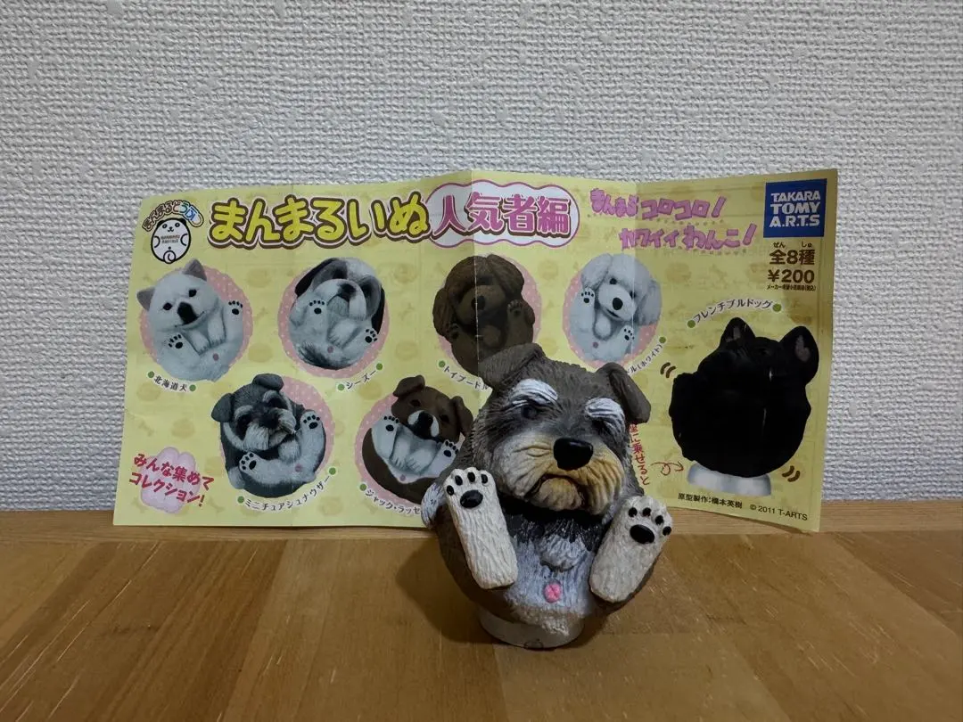 2026年最新】まんまるいぬの人気アイテム - メルカリ