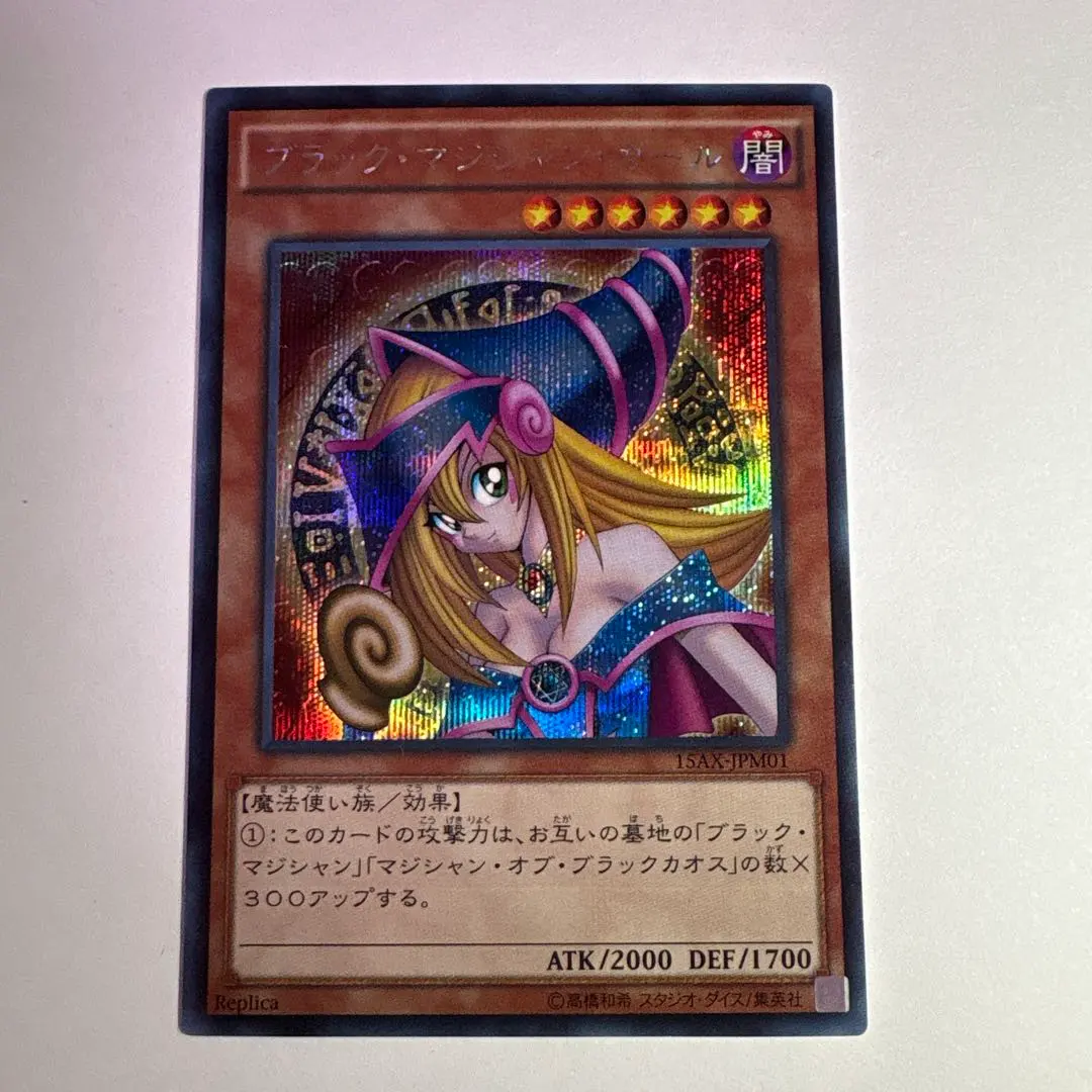 2026年最新】決闘王の記憶 決闘都市編の人気アイテム - メルカリ