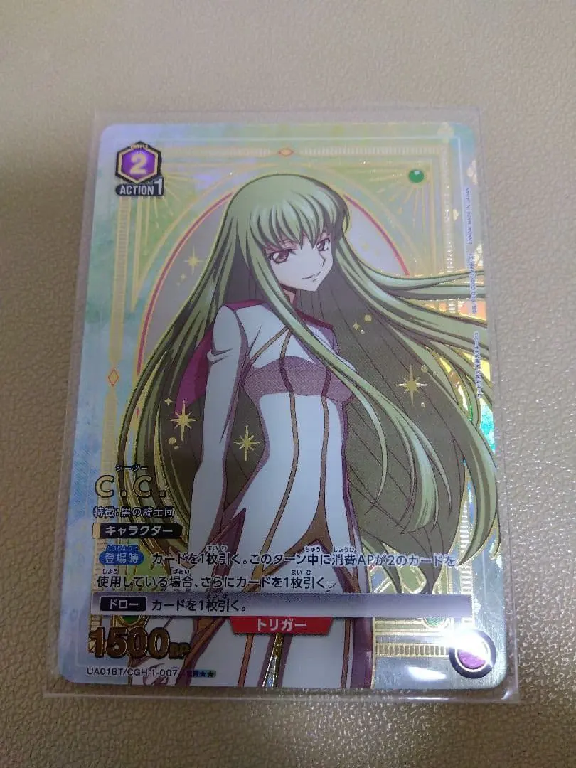 2026年最新】ユニオンアリーナ コードギアス c.c. パラレルの人気