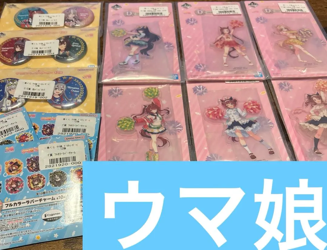 2026年最新】ナカヤマフェスタ 缶バッジの人気アイテム - メルカリ