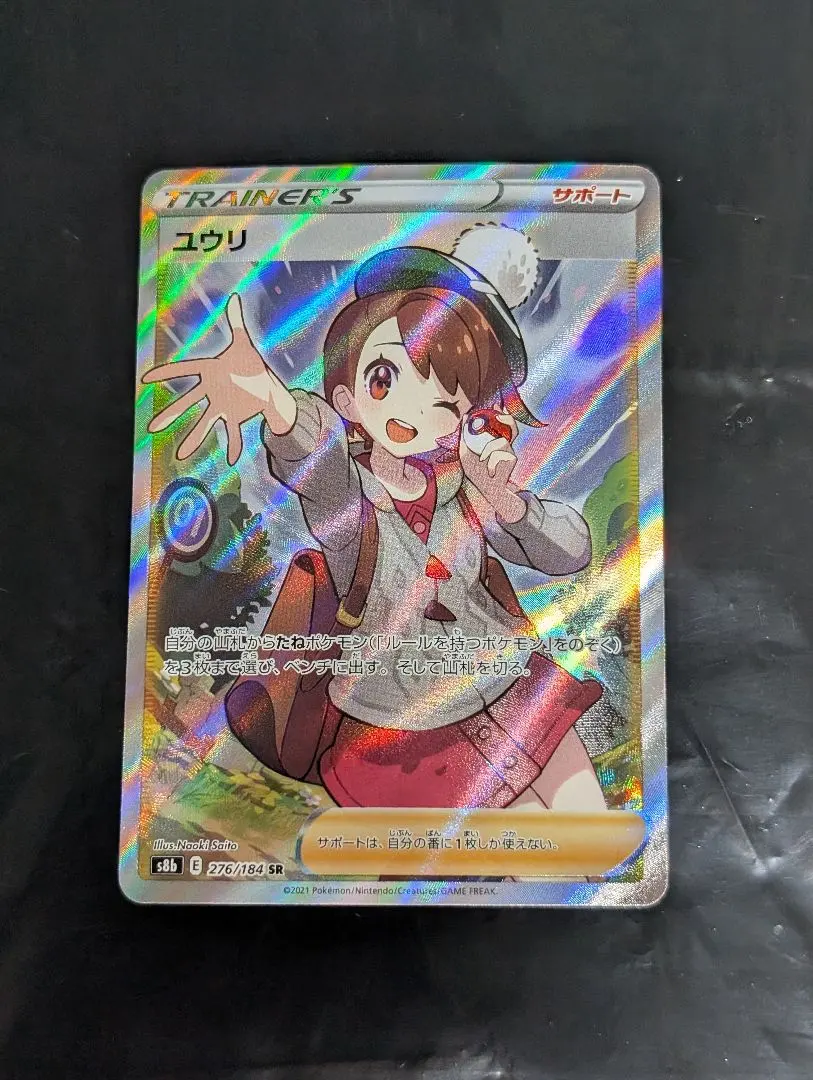 m52562157421_1.jpg?1771567959