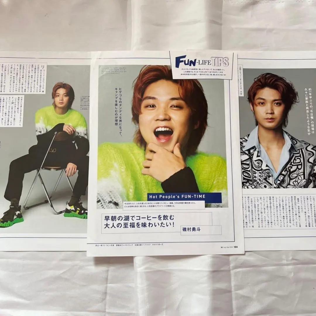 2026年最新】磯村勇斗 チェキの人気アイテム - メルカリ