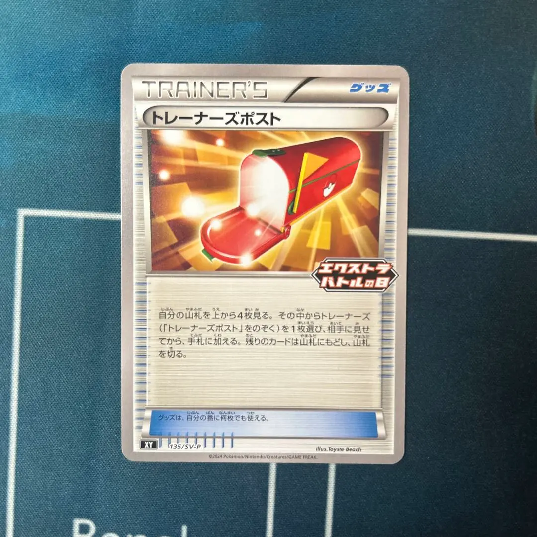 m52621427144_1.jpg?1767064084