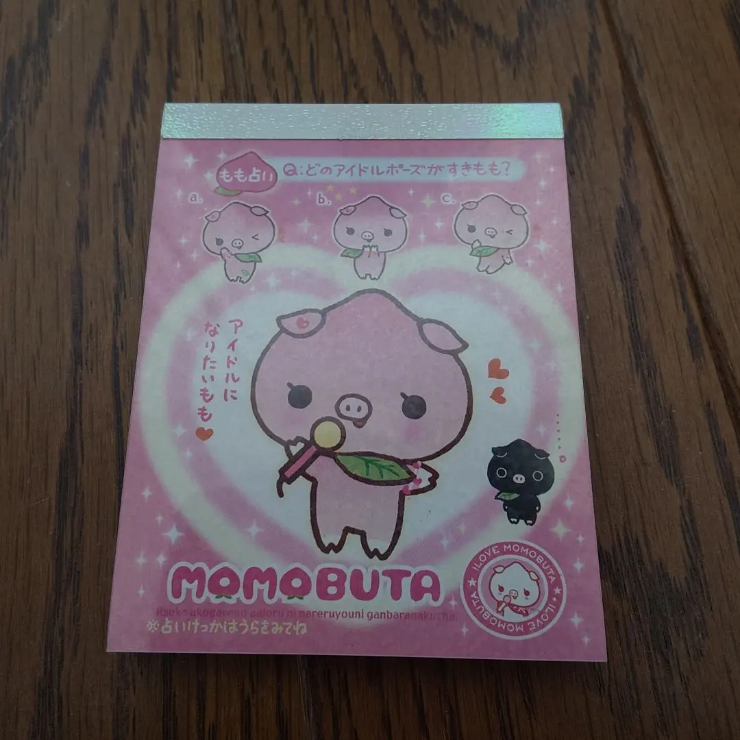 2026年最新】ももぶたの人気アイテム - メルカリ