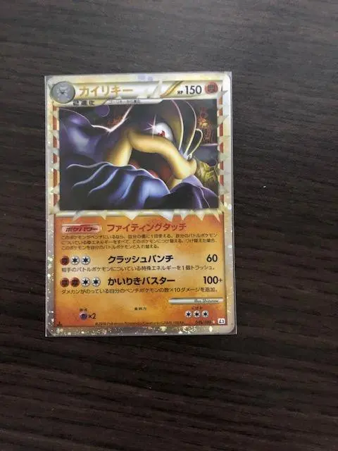 2026年最新】カイリキー レジェンドの人気アイテム - メルカリ