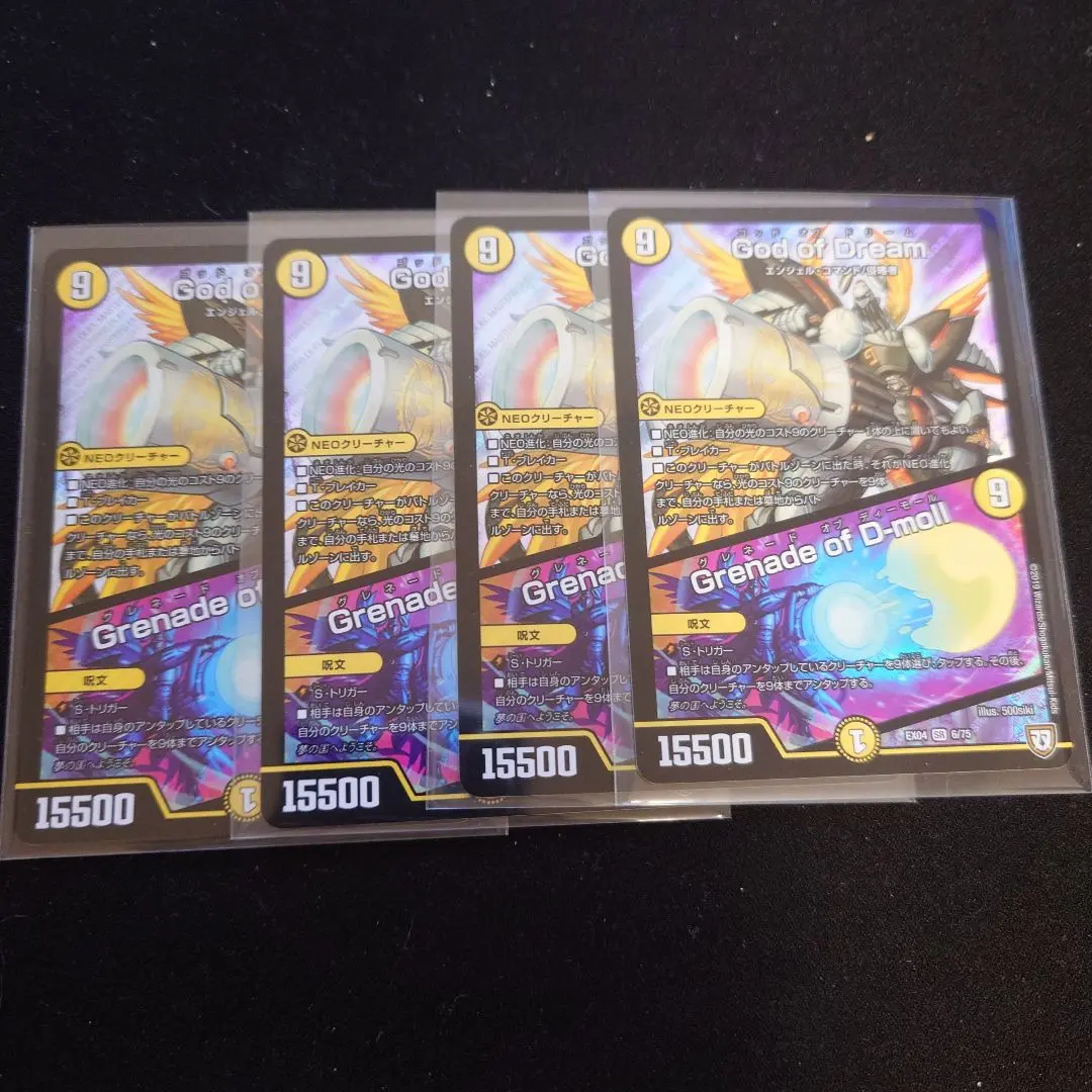2026年最新】God of Dream／Grenade of D-mollの人気アイテム - メルカリ