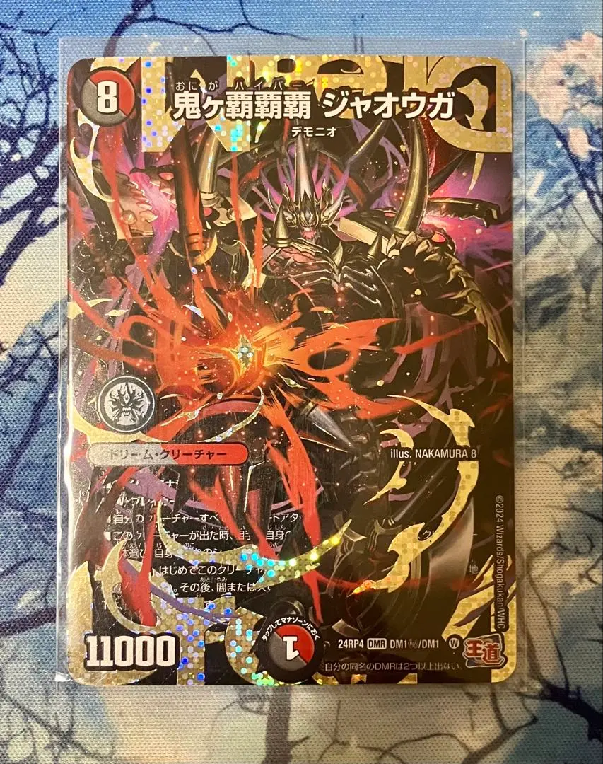 2026年最新】ジャオウガ シークレットの人気アイテム - メルカリ