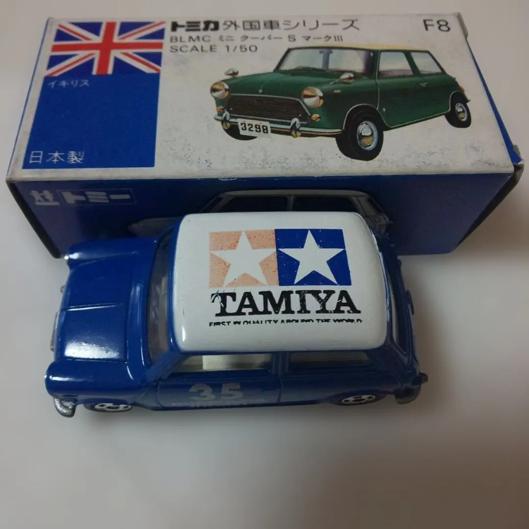 2026年最新】BLMCミニクーパーSマークⅢの人気アイテム - メルカリ