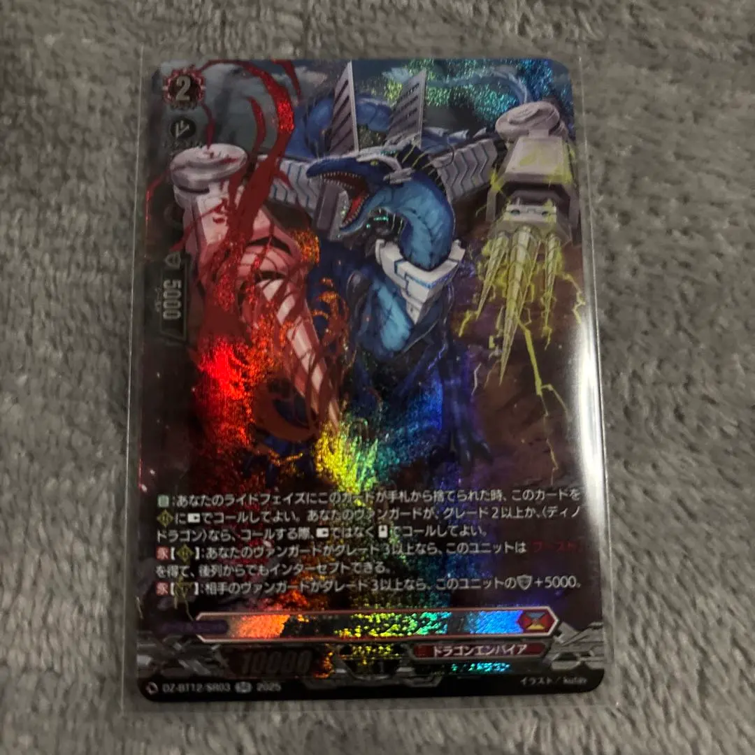 2026年最新】種族：ディノドラゴン カードファイト!! ヴァンガードの