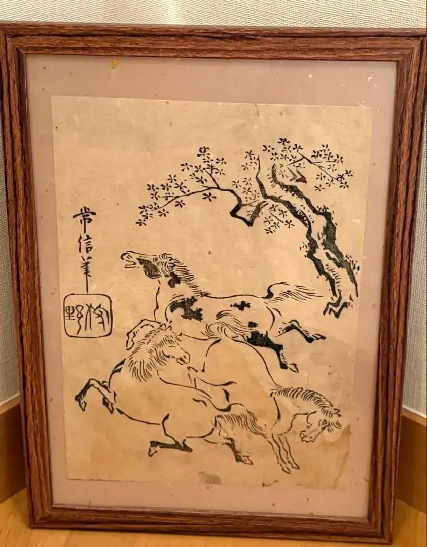 2026年最新】狩野常信の人気アイテム - メルカリ