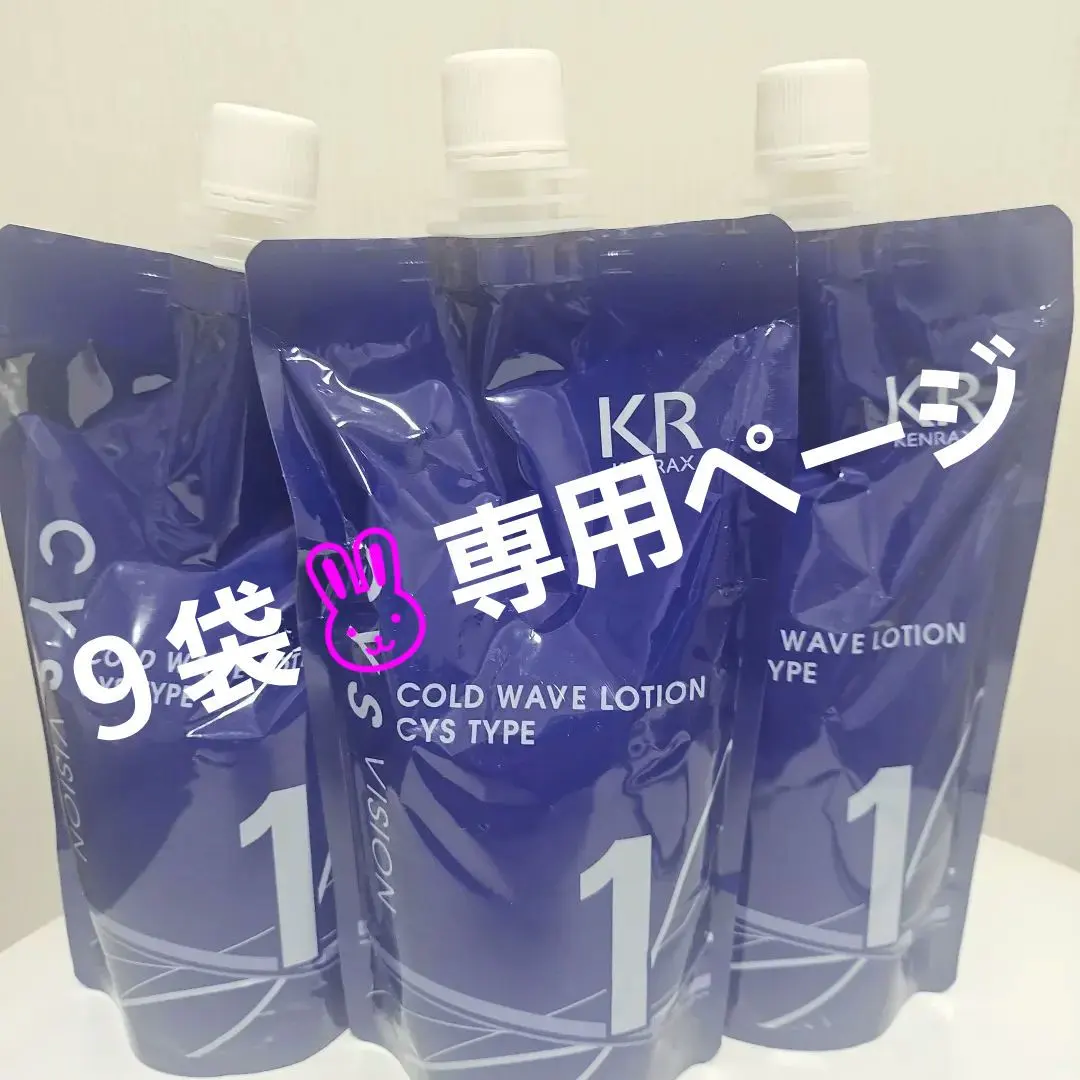 2026年最新】InterCosme カラーリング剤の人気アイテム - メルカリ