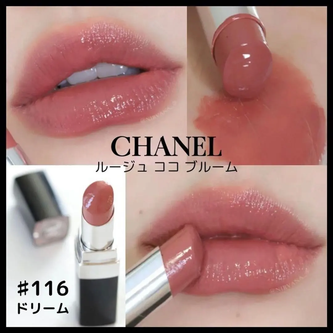 2026年最新】ルージュココブルーム 116の人気アイテム - メルカリ