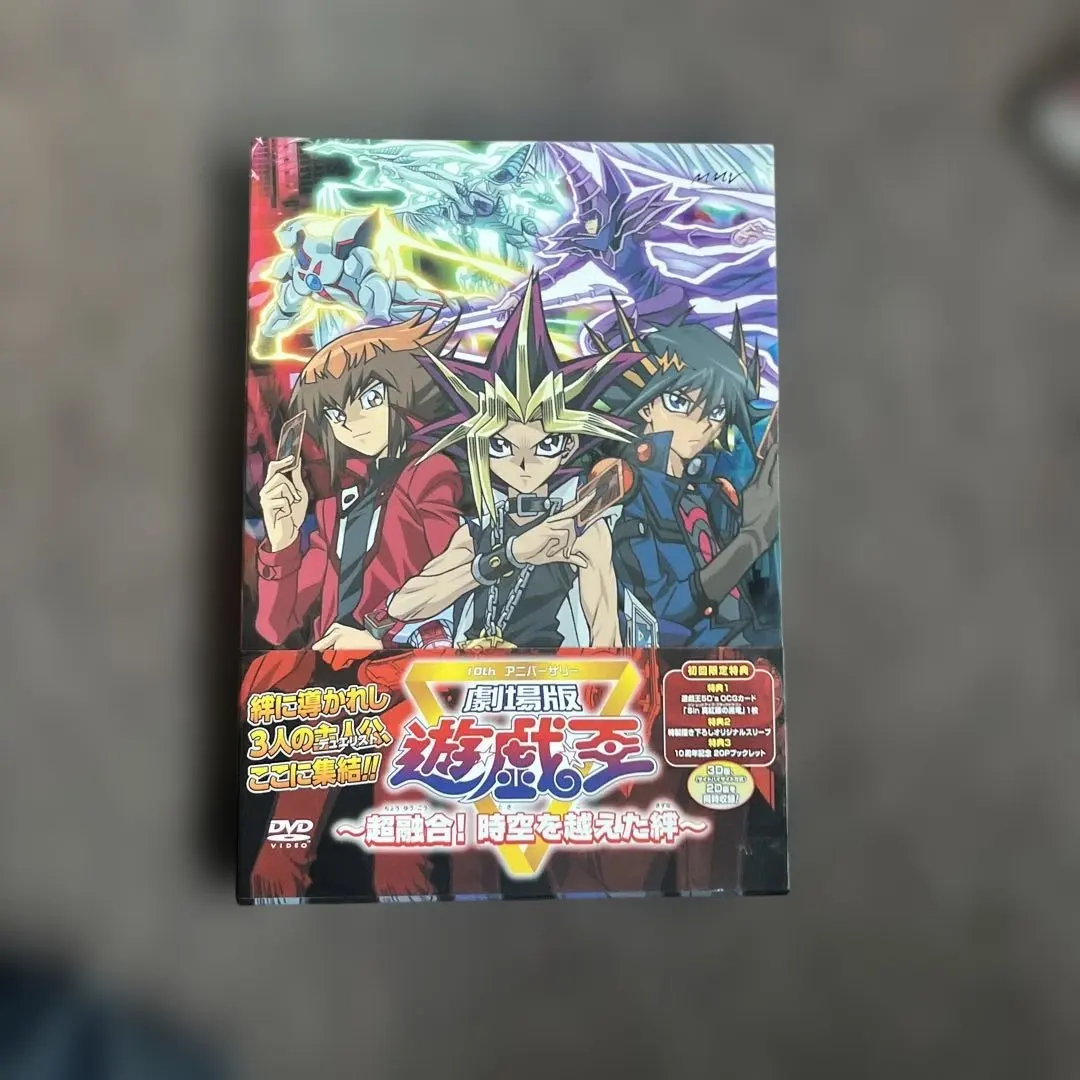 2026年最新】劇場版 遊 戯 王 超融合 時空を超えた絆の人気アイテム