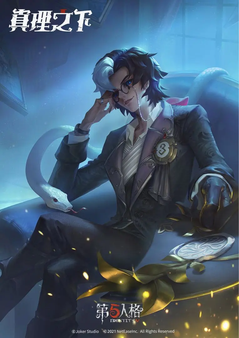 2026年最新】第五人格 オフラインパック コード 3周年の人気アイテム