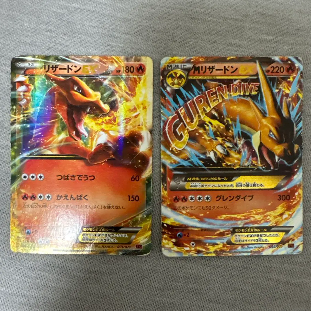 2026年最新】リザードン 78 カードの人気アイテム - メルカリ