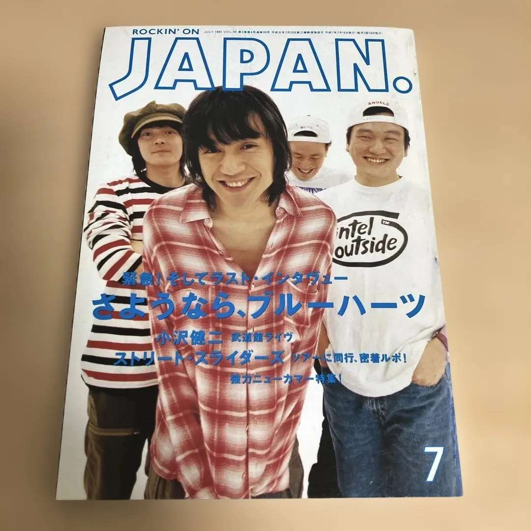 2026年最新】河口純之助の人気アイテム - メルカリ