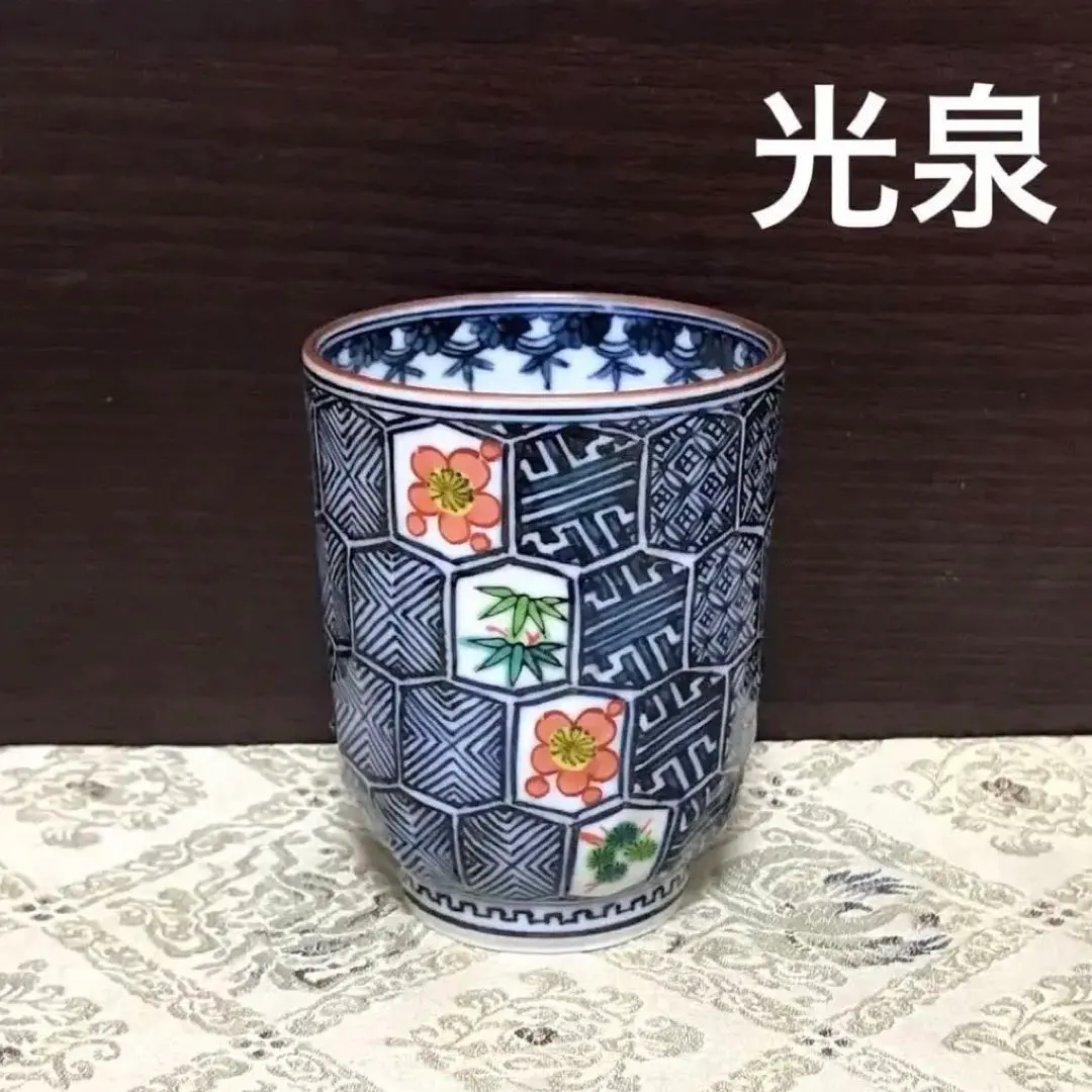 2026年最新】瑞昭窯の人気アイテム - メルカリ