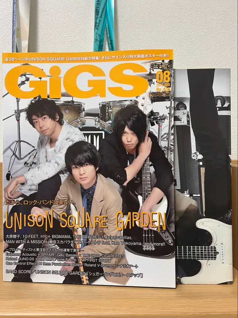 2026年最新】サイン unison squareの人気アイテム - メルカリ