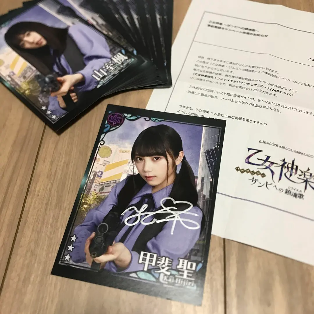 2026年最新】林瑠奈直筆サインの人気アイテム - メルカリ