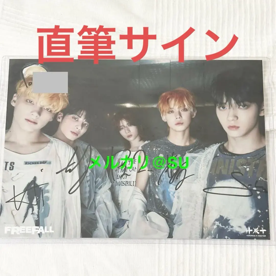2026年最新】ボムギュ サイン 直筆の人気アイテム - メルカリ