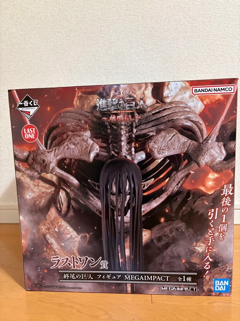 2026年最新】地ならしフィギュア ラストワンの人気アイテム - メルカリ