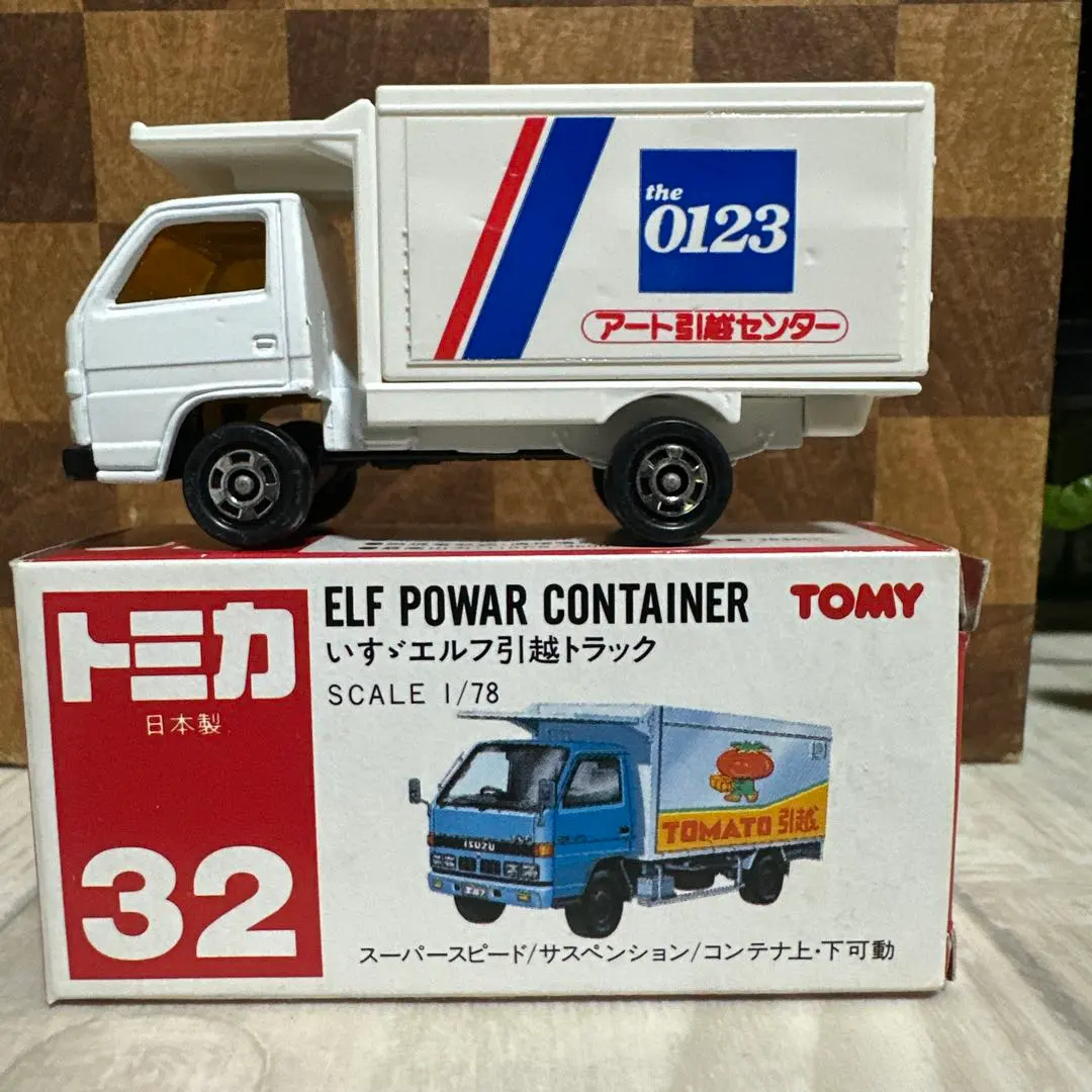 2026年最新】トミカ エルフ 引越トラックの人気アイテム - メルカリ